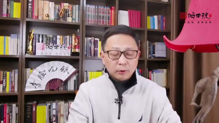 2021-2023 宋鸿兵·鸿学院（第五季 )- 关于经济金融等方面的热点课程 102.13GB