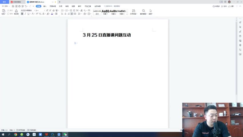 抖音海外版 TikTok 影视解说从剪辑到运营 - 附片源获取等 1007.57MB