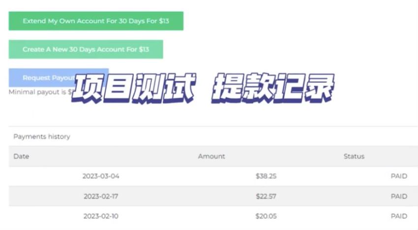 国外共享文件赚美元项目 - 至于扣量不扣量自己测试吧 9.59MB