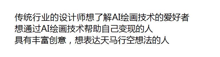 AI 绘画 Midjourney 入门到精通 -Midjourney 是收费的，但绘画效果最 2.73GB