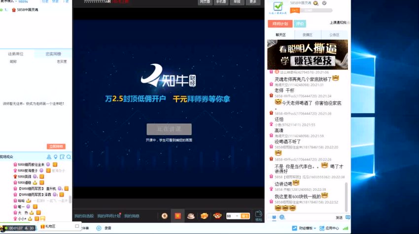 小资金如何操作股票教程 11.85GB