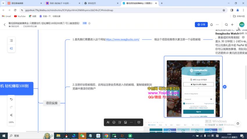 在线观看视频赚取美金，业余时间比较合理的副业 76.24MB