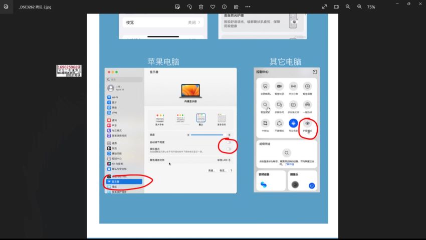 摄影后期从入门到调色到人像精修综合操作系统班 4.93GB