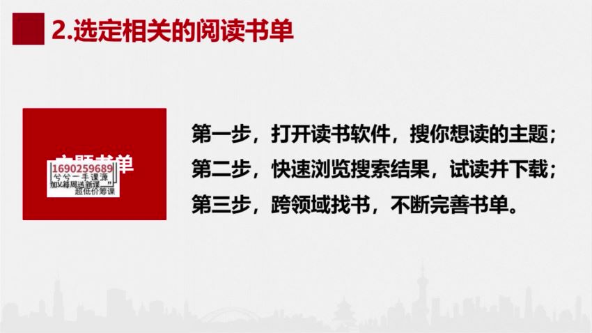 读书博主从 0 学做账号运营，学会视频制作、直播卖书等 3.02GB