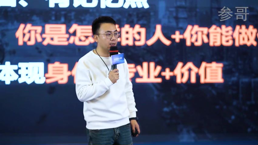 素人 IP 带货训练营 12 月课程 - 从拍摄剪辑到账号运营，再到直播带货全面课程 25.30GB
