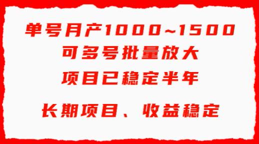 又是一个利用电商平台获取优券项目，赚的不多可以批量放大 172.31MB