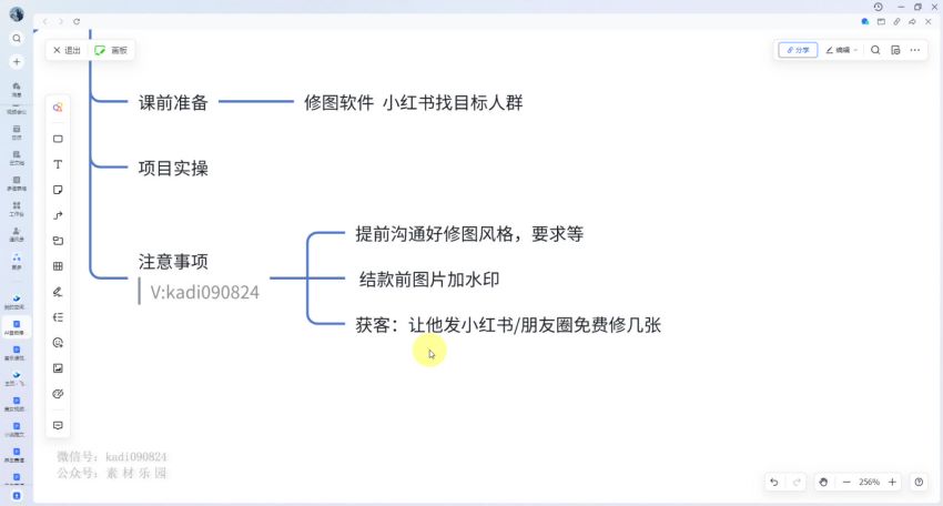 利用 AI 自动优化图片赚收益，工具可能存在收费行为，请注意避坑 9.50GB