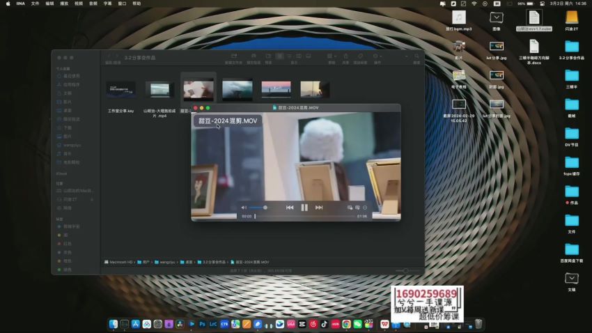 用 AI 赋能影视创作，用导演思维成为全能创作人 38.96GB