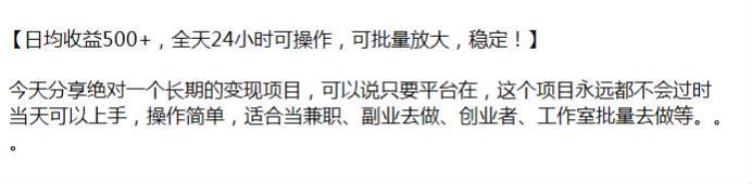 纯绿色项目利用电商平台规则获取优券，适合当兼职副业去做 172.31MB