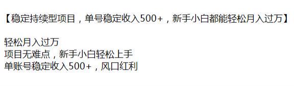 利用电商平台规则获取优券，可以长期稳定操作 172.30MB