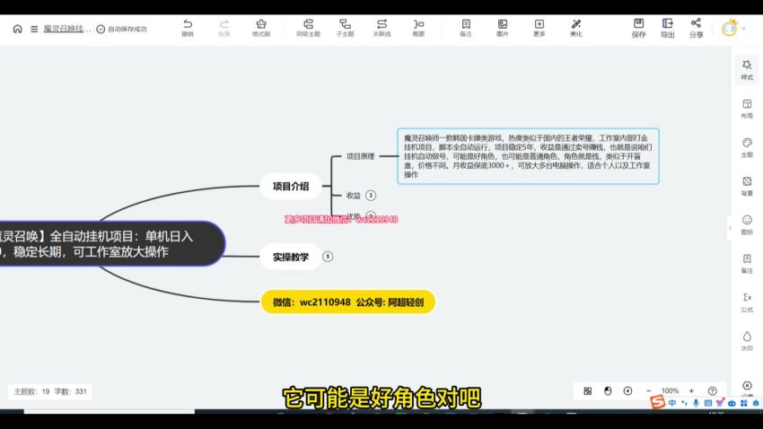 Han 国卡牌类游戏魔灵召唤挂机项目，脚本收费，仅供大牛参考思路 1.34GB