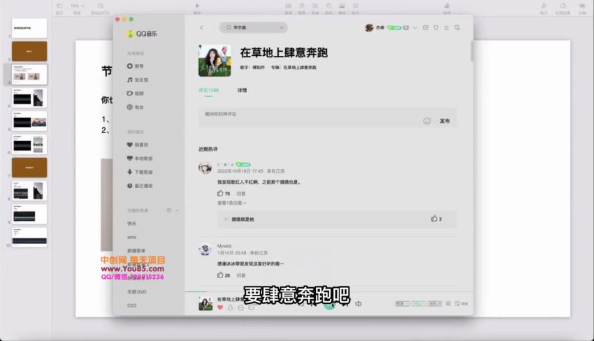 零基础摄影短视频入门课，教你正确的拍摄剪辑基础 2.02GB