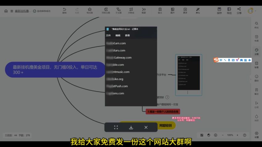 挂机撸美金项目，软件可能收费，萌新就不要进来看了 221.99MB