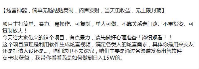 利用软件生成豪车炫富视频，用途广泛满足各类人的炫富心理 543.32MB