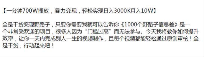 用励志文案配豪车视频变现课，教你如何提升效率通过原创审核 69.65MB