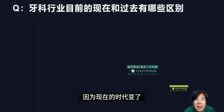 老板必学的商业实操课，找到靠谱的投资人，公司治理等 2.66GB