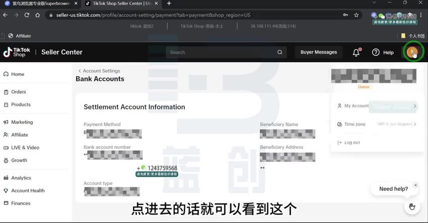 Tiktok 美区 0 - 1 本土实操课，本土运营全流程各种技巧 1.94GB