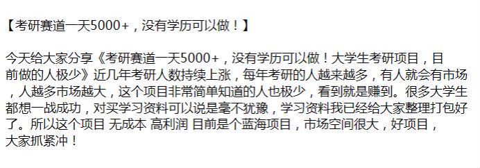 考研学习资料赛道，赛道容易侵权坛友三思，仅供参考 2.10GB