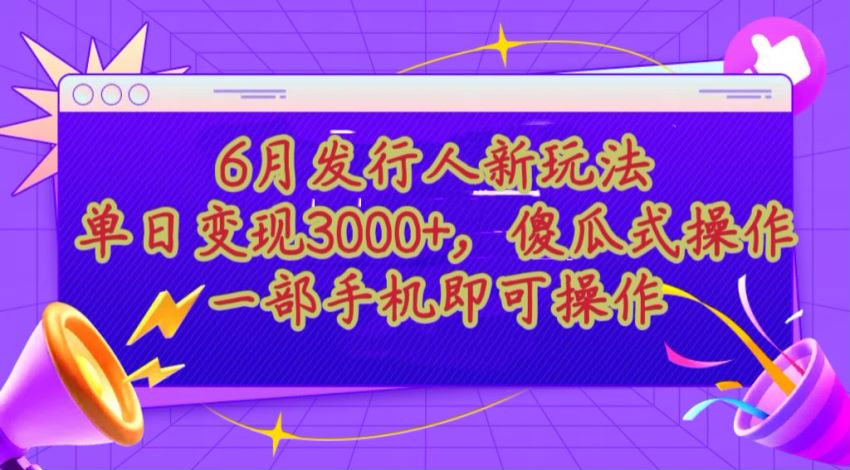 蛋仔派对懒人玩法课程，站内已经有类似内容，可以忽略 1.21GB