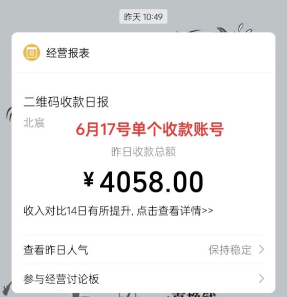 个人 IP 逆风翻盘秘籍，初期辛苦但后期赚米 1.16GB