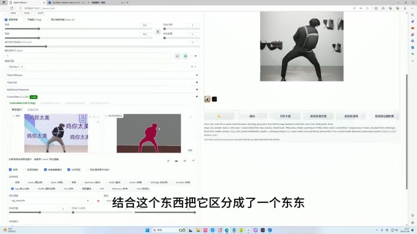 数十种 AI 工具使用教学课程 - 覆盖 PPT 制作、新闻资讯、自媒体素材、视频加工等 2.34GB