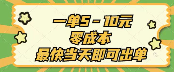 闲鱼卖虚拟资料游戏退费，解决未成年孩子如何退费的问题 275.07MB