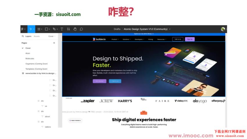 StableDif 府 sion 绘画大模型多场景实战与商业变现课程 - 从装到进阶应用 28.62GB