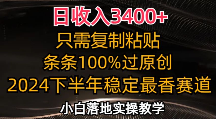 2024 视频号结合 AI 做创作者分成课程，通过文生视频生成原创视频 383.54MB