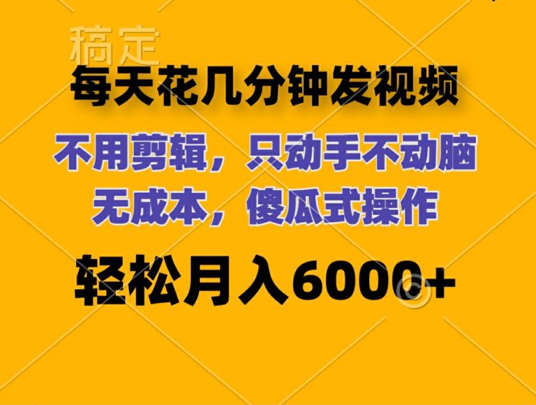 帮助一手商家推广项目，纯绿色正规项目 1.16GB