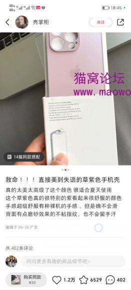 小红书电商从账号搭建到变现课，找对标、选品、找货源等全流程 1.40GB