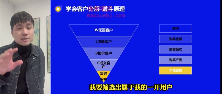 私域从搭建到运营实操课，教授如何全养号、高效引流等 405.50MB